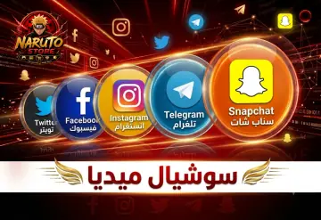 سوشيال ميديا